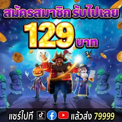 79VIP 79VIP