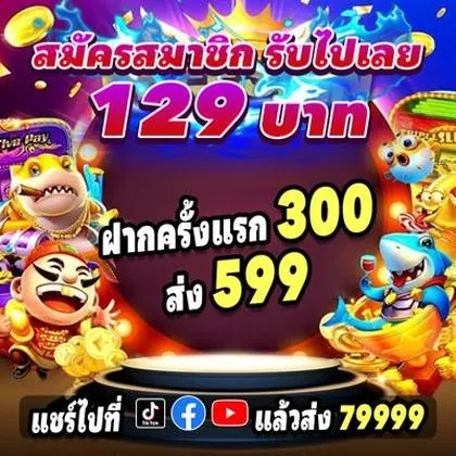 79VIP 79VIP
