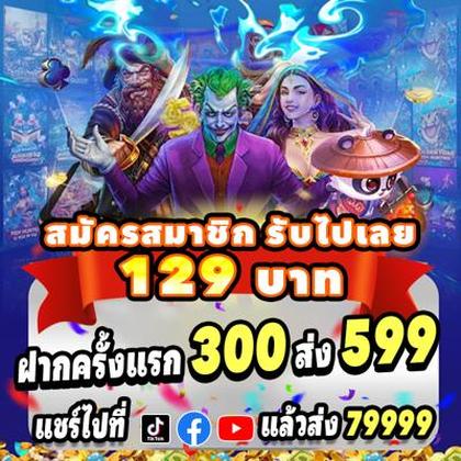 79VIP
